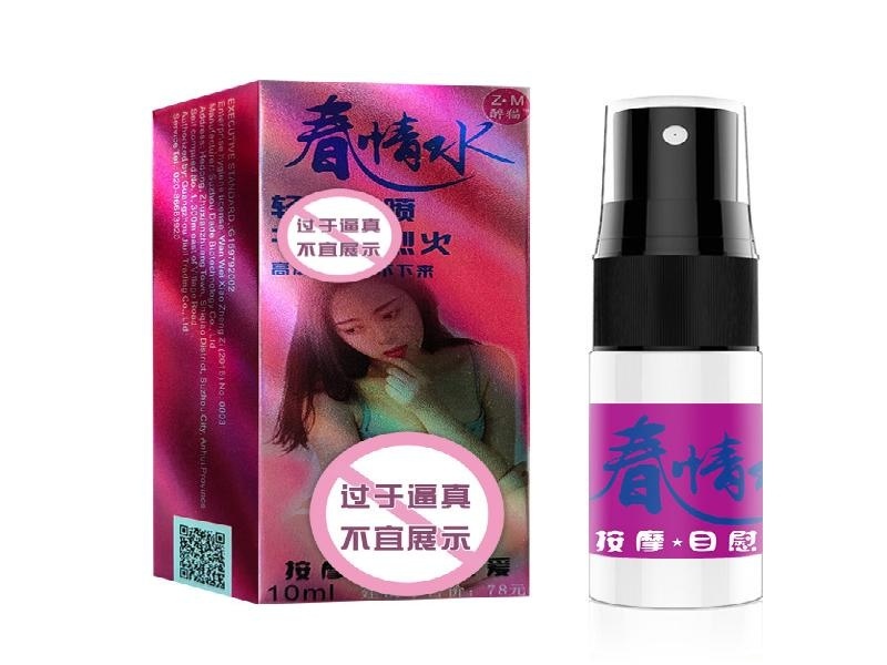 女士口服红蜘蛛总部