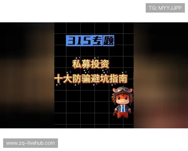 必发交易量看波胆防骗避坑指南 必发交易量看波胆防骗避坑指南