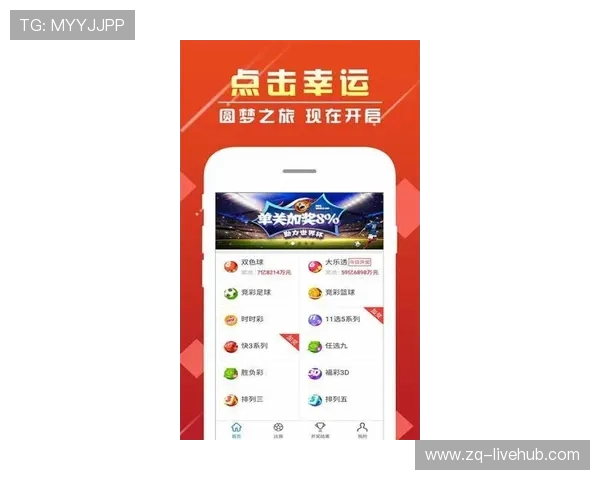 开云玩球走地技巧避坑指南彩票数字高频防骗