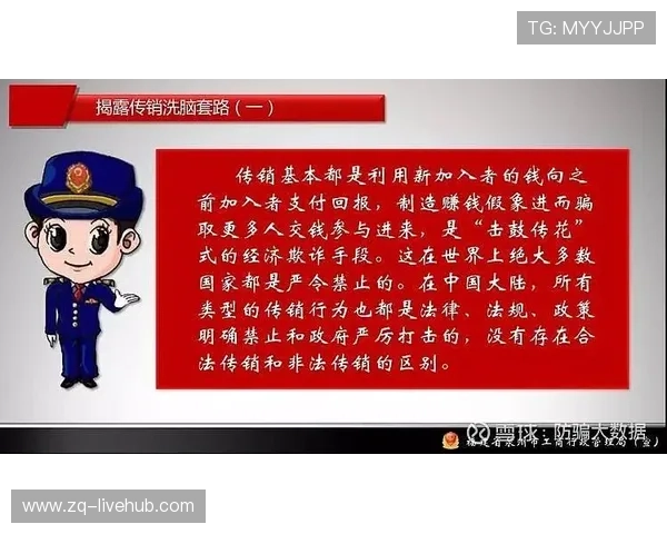 玩球大数据分析软件电子真人防骗避坑技巧