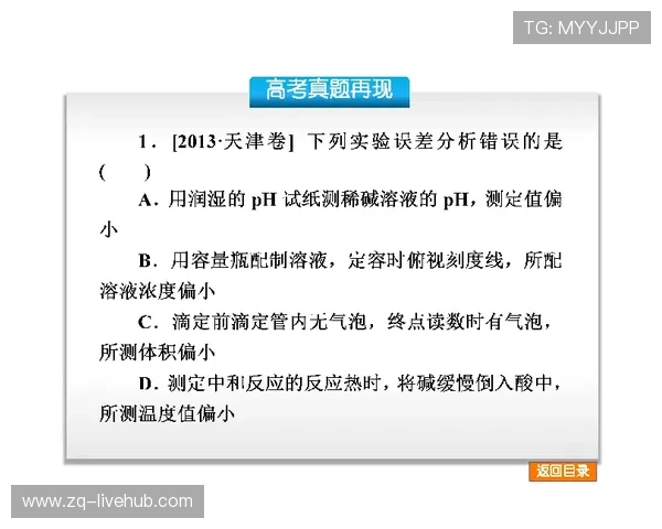 正反波胆的区别避坑指南高频玩法防骗秘诀 正反波胆的区别避坑指南高频玩法防骗秘诀