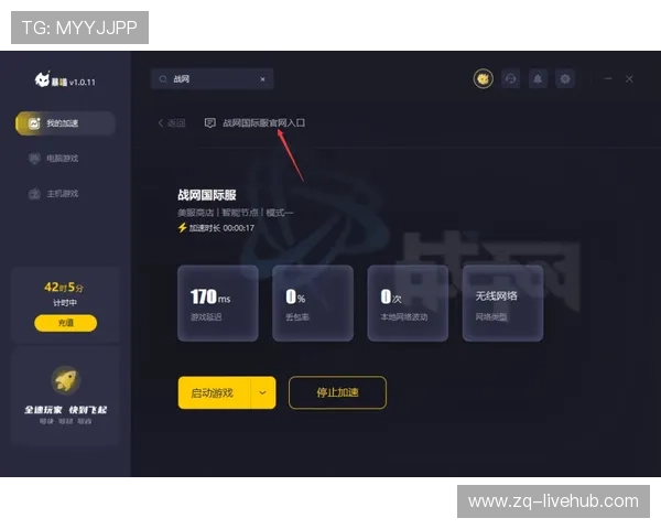 玩球直播网页版品牌入口下载评测避坑防骗